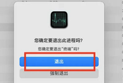 macbookair怎么清理系统内存