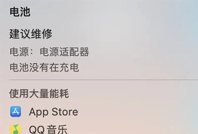 macbookpro充不进去电怎么办