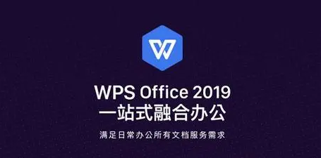 WPS中怎么制作二维码 wps制作二维码方法