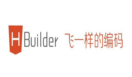 hbuilderx如何设置编辑器行高 hbuilderx配置编辑器行高步骤