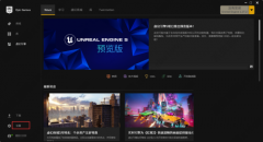 epic如何关闭弹窗通知？epic关闭弹窗通知的方法