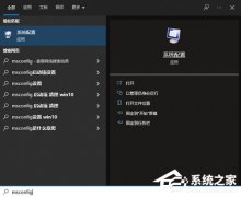 Nvidia控制面板打开就闪退怎么办？Nvidia控制面板打开就闪退的解决方法