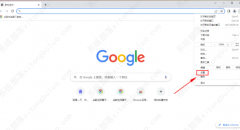 谷歌浏览器恢复出厂设置教程