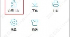 QQ浏览器中翻译功能用不了的解决方法