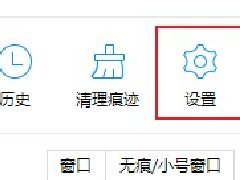 2345浏览器标签栏怎么显示在顶部？