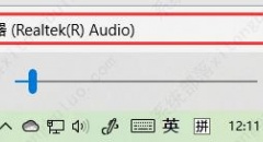 win10切换声音播放设备在哪设置？window10设置声音输出设备方法