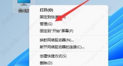 win11管理员账户怎么删除？