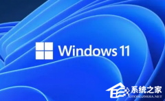 Win11如何显示帧数？Win11系统显示帧数的方法