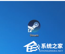 Steam如何切换账号登陆？Steam登录帐号更改方法教学