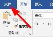 word公式怎么是灰的？word公式是灰的解决办法