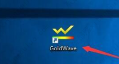 GoldWave按住ctrl键播放设置教程