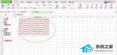 WPS边框底纹怎么设置？WPS设置边框底纹的方法