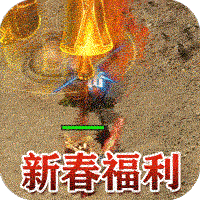 猎魔赏金(新转职送万充）V1.0.5 中文版