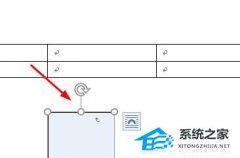 Word怎么创建文本框链接？Word创建文本框链接的方法