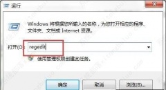 win7本地组策略编辑器打不开怎么办？win7打不开本地组策略编辑器