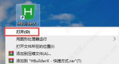 hbuilderx修改快捷键为sublime教程