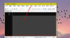 Notepad++隐藏状态栏教程