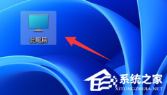 Win11系统u盘怎么设置密码？Win11设置u盘密码的方法