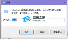 Win11电脑ip总是冲突怎么办？Win11电脑ip冲突解决方法