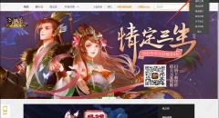 WeGame设置自动删除安装包方法教程