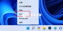 Win11如何重建索引？Win11删除和重建索引教程