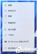 Win11怎么设置视频壁纸？Win11设置视频壁纸的方法