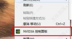 如何开启nvidia控制面板的锐化效果？