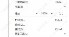 chrome浏览器打不开网页是什么原因？