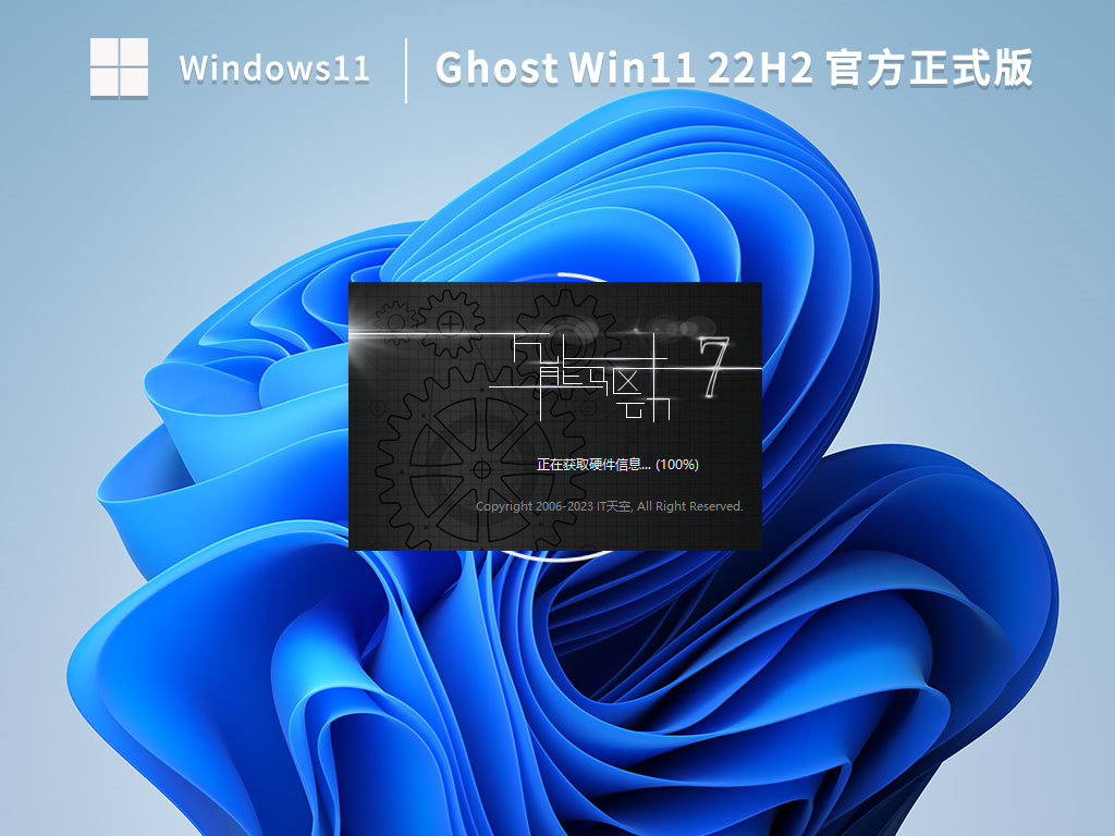 Win10怎么升级Win11？Win10免费升级Win11详细教程