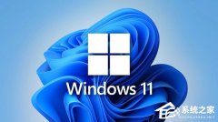 Win11输入法已禁用是什么原因？Win11输入法已禁用的解决方法