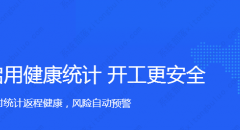 钉钉后台能查看到什么？钉钉后台查看的内容介绍