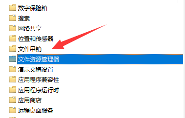 Win11死亡空间2闪退怎么办？Win11玩死亡空间2闪退解决方法教学