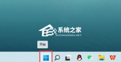 Win11定位功能怎么打开？Win11系统开启定位功能操作方法教学