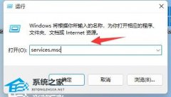 Win11下载不了第三方软件怎么办？Win11无法下载软件解决方法