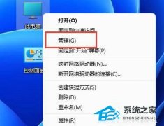 Win11手柄连接成功用不了怎么办？Win11手柄连接成功用不了的解决方法