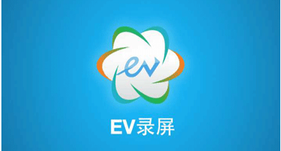 EV录屏录制画质怎么设置 EV录屏录制画质更改技巧