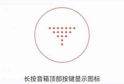 小爱音箱怎么用网易云音乐