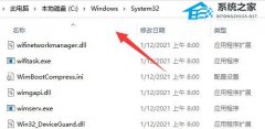 Win11共享打印机无法连接怎么办？Win11共享打印机无法连接的解决方法