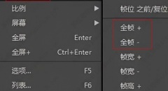 potplayer怎么放大画面？potplayer放大画面教程