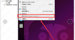 VMware Tools怎么安装？VMware Tools具体安装教程