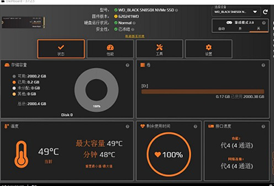 西数sn850x散热怎么样