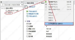 vmware怎么进入bios？vmware虚拟机bios设置教程