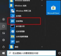 有网络但edge打不开网页怎么回事？网络正常edge浏览器无法开启网页解决方法