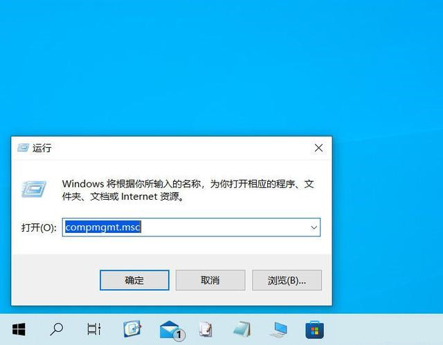 Win11怎么打开计算机管理？Windows11计算机管理工具在哪里打开教学