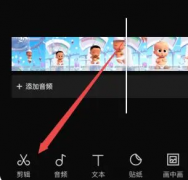 剪映怎么去除视频上原有的文字？剪映视频上固定的字怎么去掉操作教学