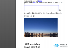 Word文档如何删除不想要的页面？如何将Word中的某一页删除？