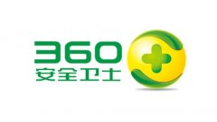 360安全卫士怎么彻底卸载干净？360安全卫士彻底卸载干净的方法