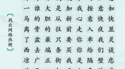 《汉字神操作》网络热梗6怎么通关