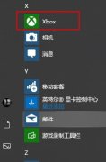 Xbox游戏卡顿是什么原因？Xbox游戏卡顿解决方法分享