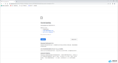 谷歌浏览器连接不到网络怎么办？谷歌chrome无法访问此网站的解决教程